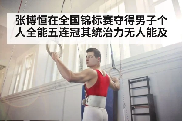 gymnastics rings athlete